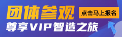 <strong>需合适保守</strong>